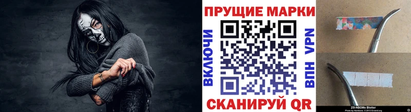 Марки 25I-NBOMe 1,5мг  Енисейск 