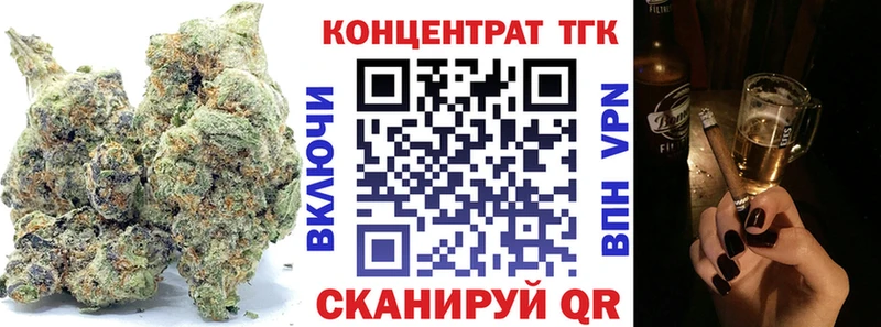 Дистиллят ТГК концентрат купить Енисейск
